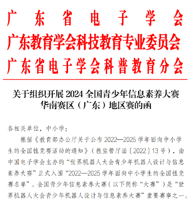 微信图片_20240516103335.png