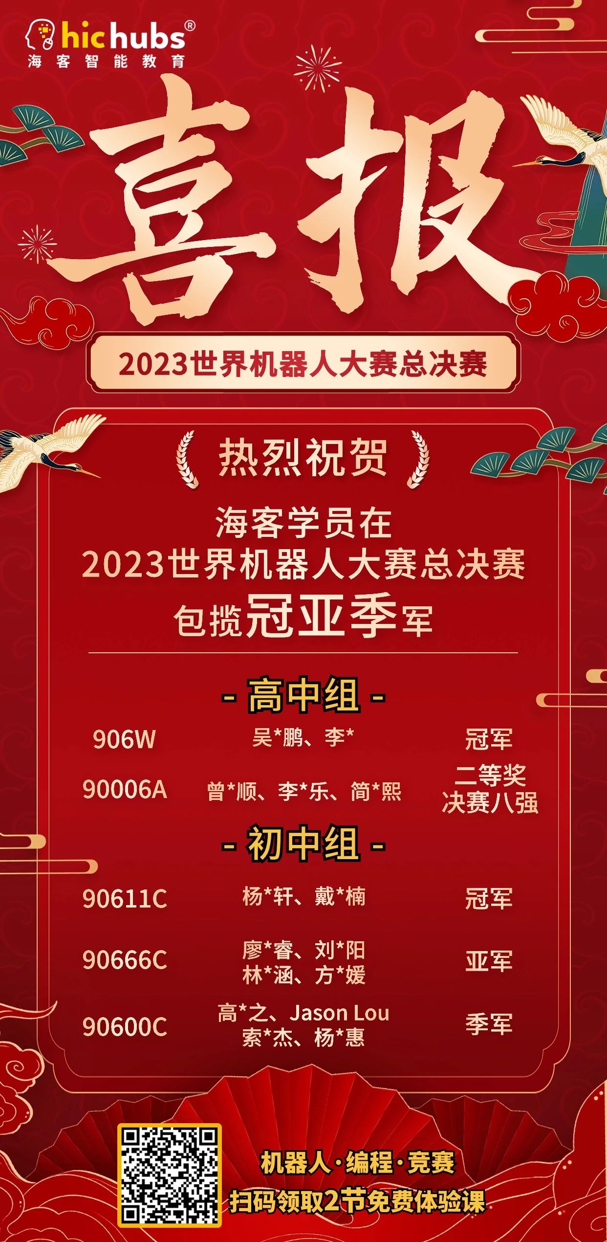 微信图片_20240516094610.jpg