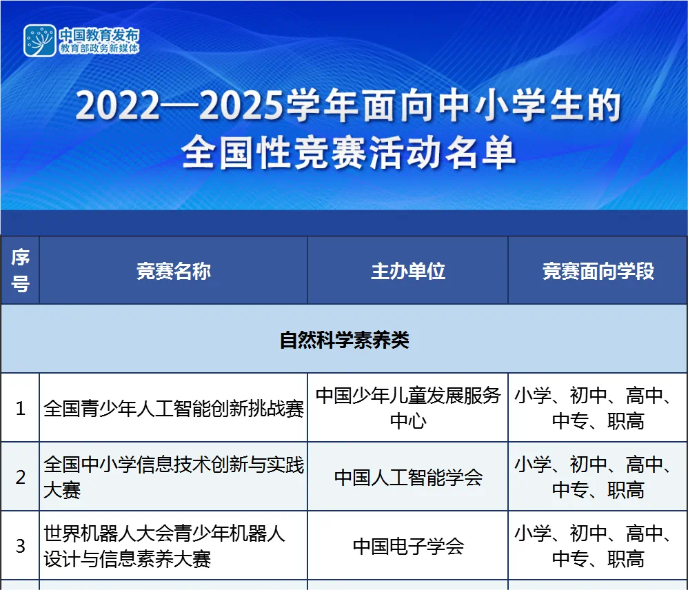 微信图片_20240516102554.png