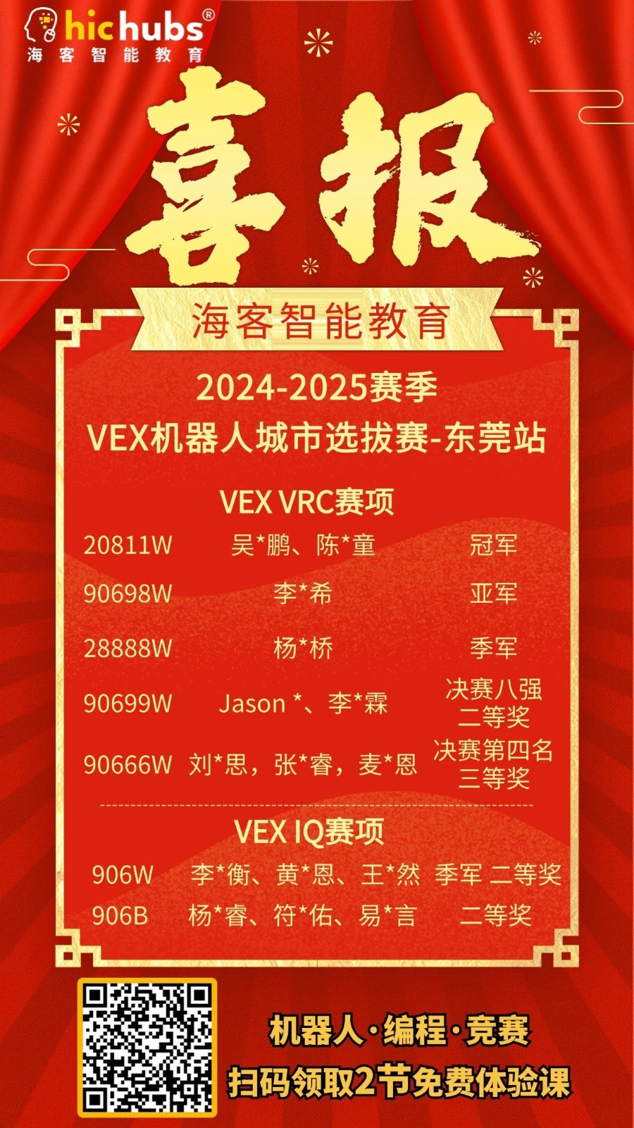 微信图片_20241023092750.jpg