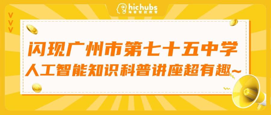 amazing caves coverimage